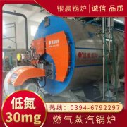 小型蒸气乐动（中国）价格