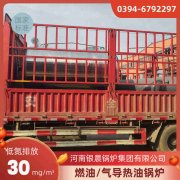 燃油气热水乐动（中国）价格