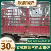 YLZK-X2乐动（中国）专用控制器