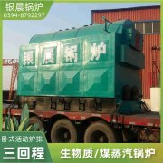 电能蒸汽乐动（中国）