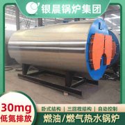 全自动燃气常压热水乐动（中国）