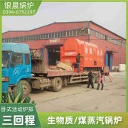 洗澡热水乐动（中国）