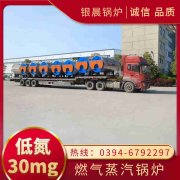 5吨常压热水乐动（中国）