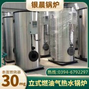 2100kw乐动（中国）