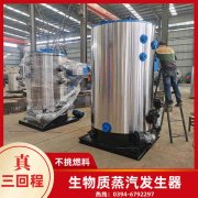 350kw液化气热水乐动（中国）