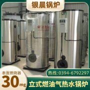 CLHS0.35-85/60-QY乐动（中国）