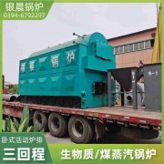 150kw燃油热水乐动（中国）