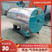 60kw常压热水乐动（中国）