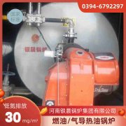 60kw热水乐动（中国）