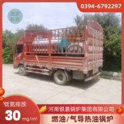 CLHS0.24-85/60-QY天然气热水乐动（中国）