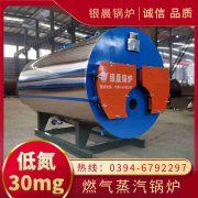 350kw常压热水乐动（中国）