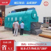 1吨乐动（中国）