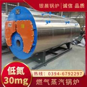 60kw燃油热水乐动（中国）