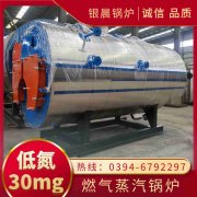 4吨常压热水乐动（中国）