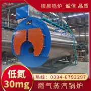 15吨液化气热水乐动（中国）