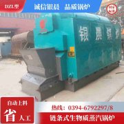 350kw液化气热水乐动（中国）