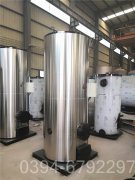 3500kw热水乐动（中国）