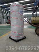 河北0.4吨燃油热水乐动（中国）