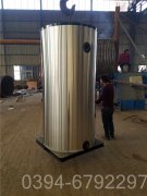 西藏1400kw天然气热水乐动（中国）