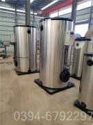 广东350kw燃油热水乐动（中国）