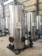 香港2100kw燃气热水乐动（中国）