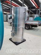 安徽0.3吨热水乐动（中国）