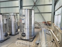 台湾0.5吨燃油热水乐动（中国）