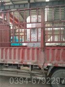 中国10吨燃油热水乐动（中国）