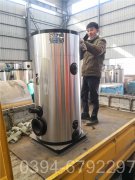 青海7000kw热水乐动（中国）