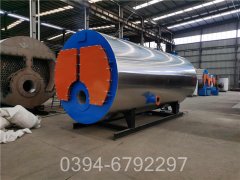 新疆3500kw热水乐动（中国）