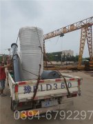 河南CLHS0.35-85/60-QY常压热水乐动（中国）