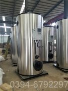 山东5吨乐动（中国）