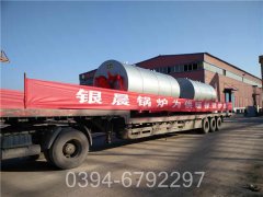 台湾240kw燃油热水乐动（中国）