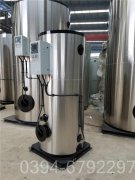 西藏120kw液化气热水乐动（中国）