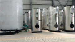 中国0.2吨热水乐动（中国）