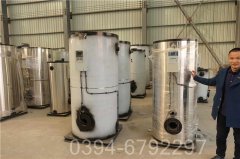 甘肃0.3吨乐动（中国）