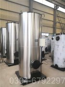 云南0.1吨热水乐动（中国）