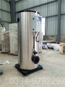 广西120kw燃气热水乐动（中国）