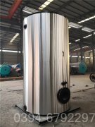 上海150kw热水乐动（中国）