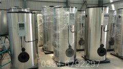 云南2100kw热水乐动（中国）