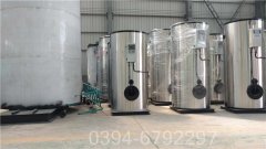 陕西5吨液化气热水乐动（中国）