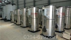 甘肃7000kw热水乐动（中国）