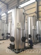 湖南240kw常压热水乐动（中国）