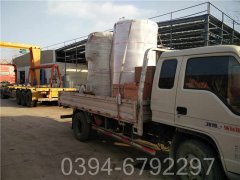 浙江700kw燃气热水乐动（中国）