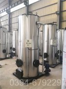 江苏350kw燃气热水乐动（中国）