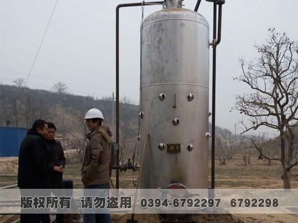 生物质热水乐动（中国）