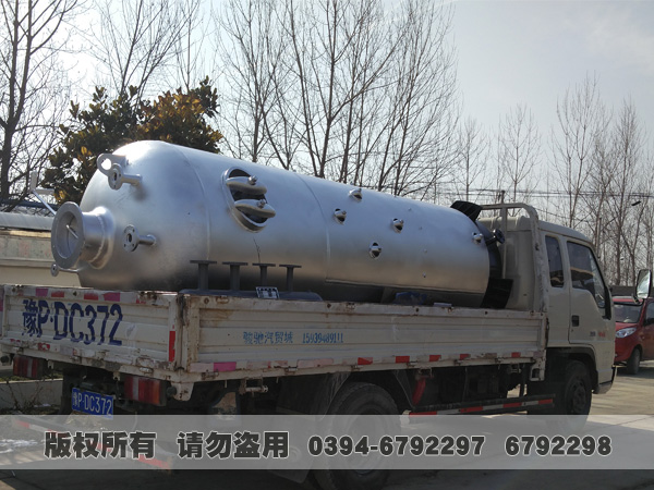 燃煤蒸汽乐动（中国）