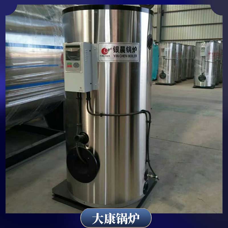 生物质10吨乐动（中国）