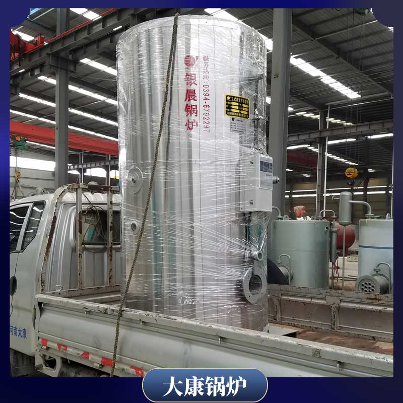 14mw开水乐动（中国）