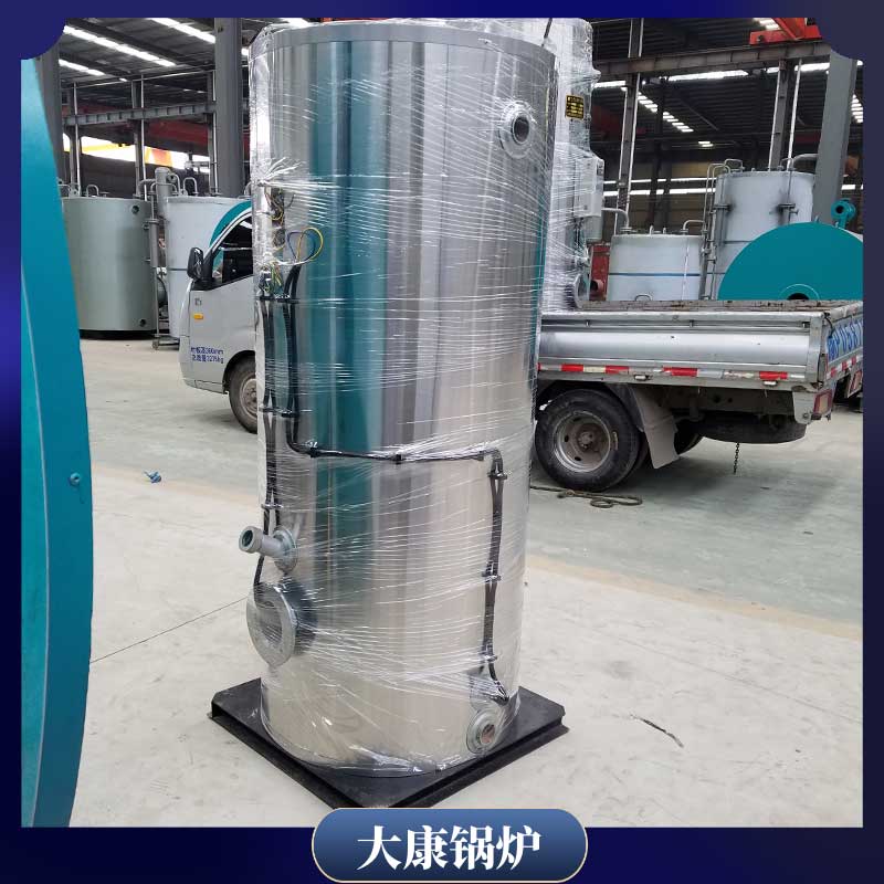 烧生物质导热油乐动（中国）